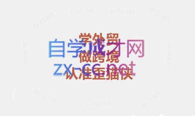 琼姐·团队复制+询盘转化+展会实操-网创资源