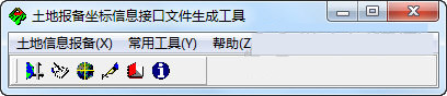 土地报备坐标信息接口文件生成工具 v5.0 免费版-网创资源