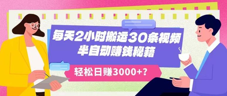 超详细抖音引流教程，一天引流50-200+-网创资源