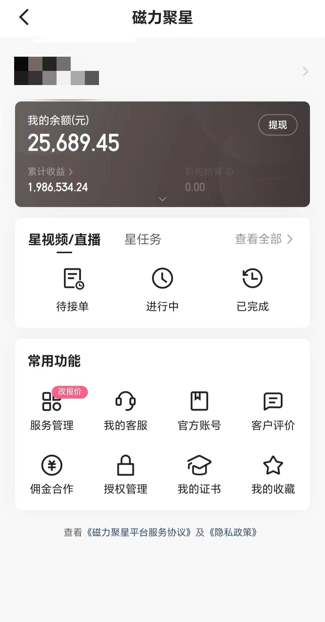 2024年寒假爆火项目，小游戏直播月入20w+，学会了之后你将翻身-网创资源