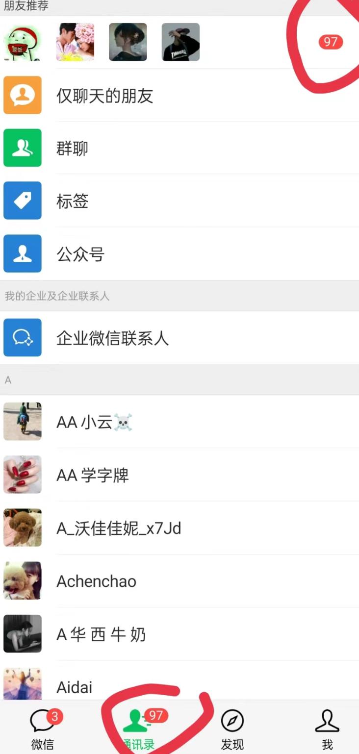 无人直播精准引流创业粉，日引300+落地实操玩法【全套语音素材】-网创资源