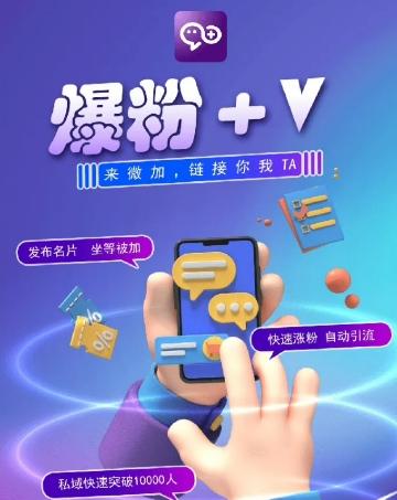 揭秘：零撸小项目，单号每月60+收益，多号多撸！拉新一个18元。-网创资源