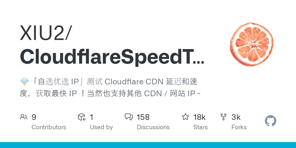 Cloudflare 优选IP工具汇总-网创资源