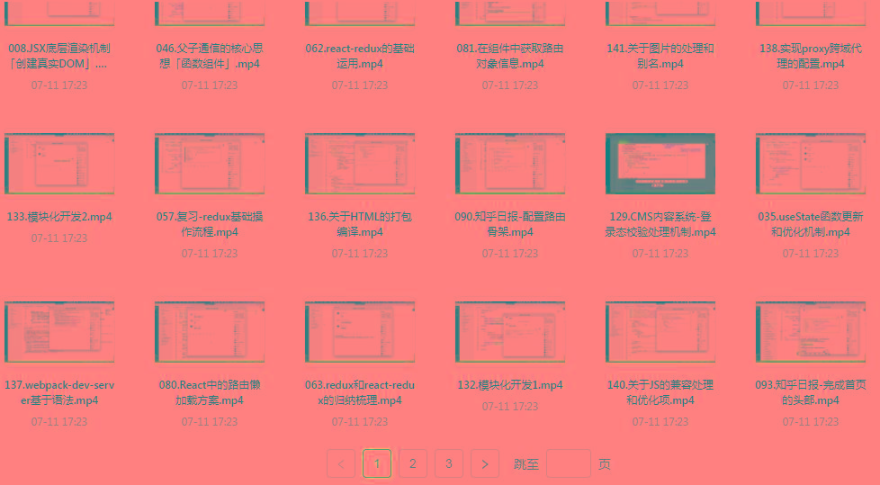 React全家桶最新攻略教程-网创资源