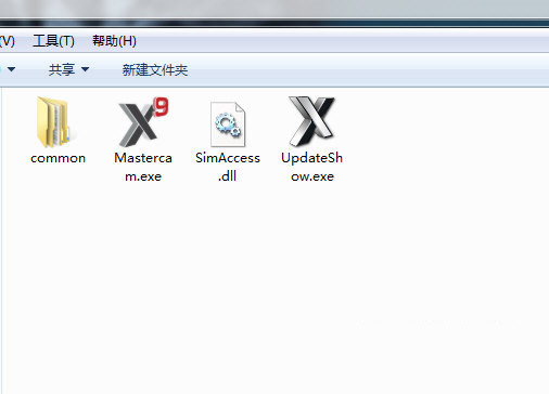 MastercamX9破解文件 v1.0 免费版-网创资源
