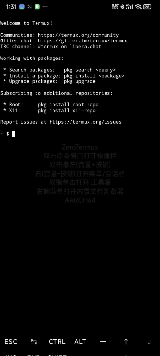 通过termux安装mobox在手机上玩pc游戏-网创资源