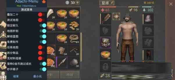 冷酷灵魂6.4.1 MOD直装-网创资源