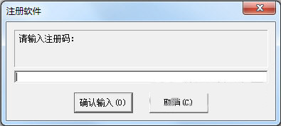 超级硬盘数据恢复软件注册机 v1.0 免费版-网创资源