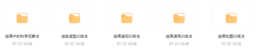CG绘画基础教程合集-网创资源