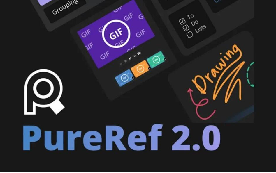 PureRef v2.0 中文汉化版-网创资源
