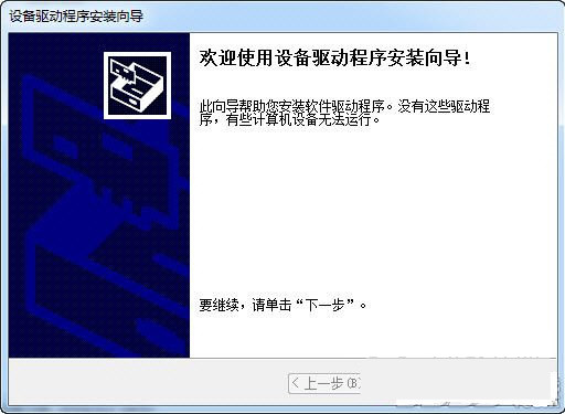 苹果蓝牙键盘驱动 v1.0 官方免费版-网创资源