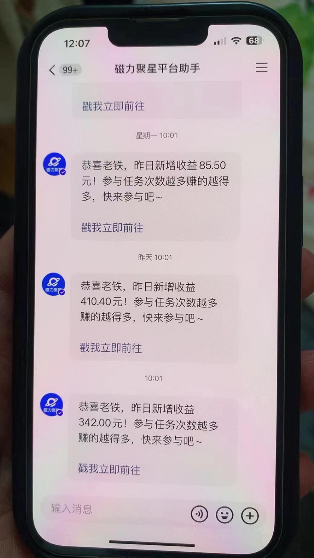 快手半无人直播荒野求生刺激冷门玩法，实测单账号一天收益300+，小白也…-网创资源