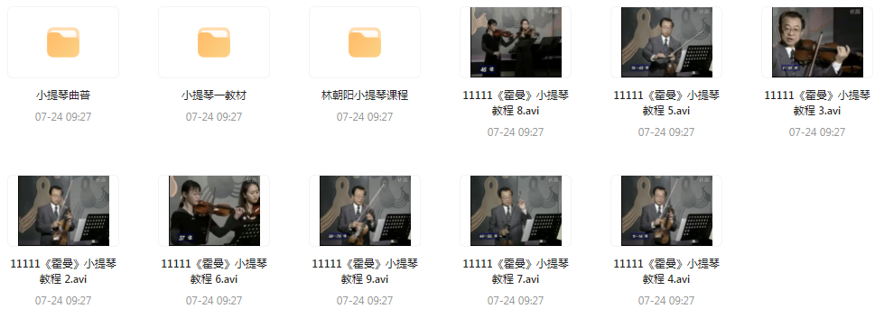 霍曼小提琴教学视频-网创资源