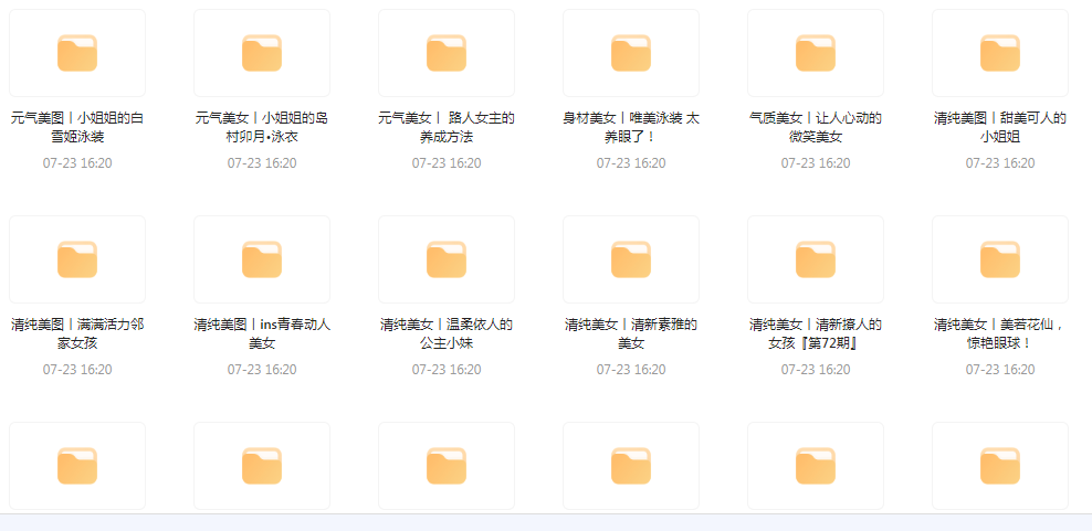 【经典收藏美图集合】1500多张韩国美女高清图片让你的收藏夹更加丰富多彩-网创资源