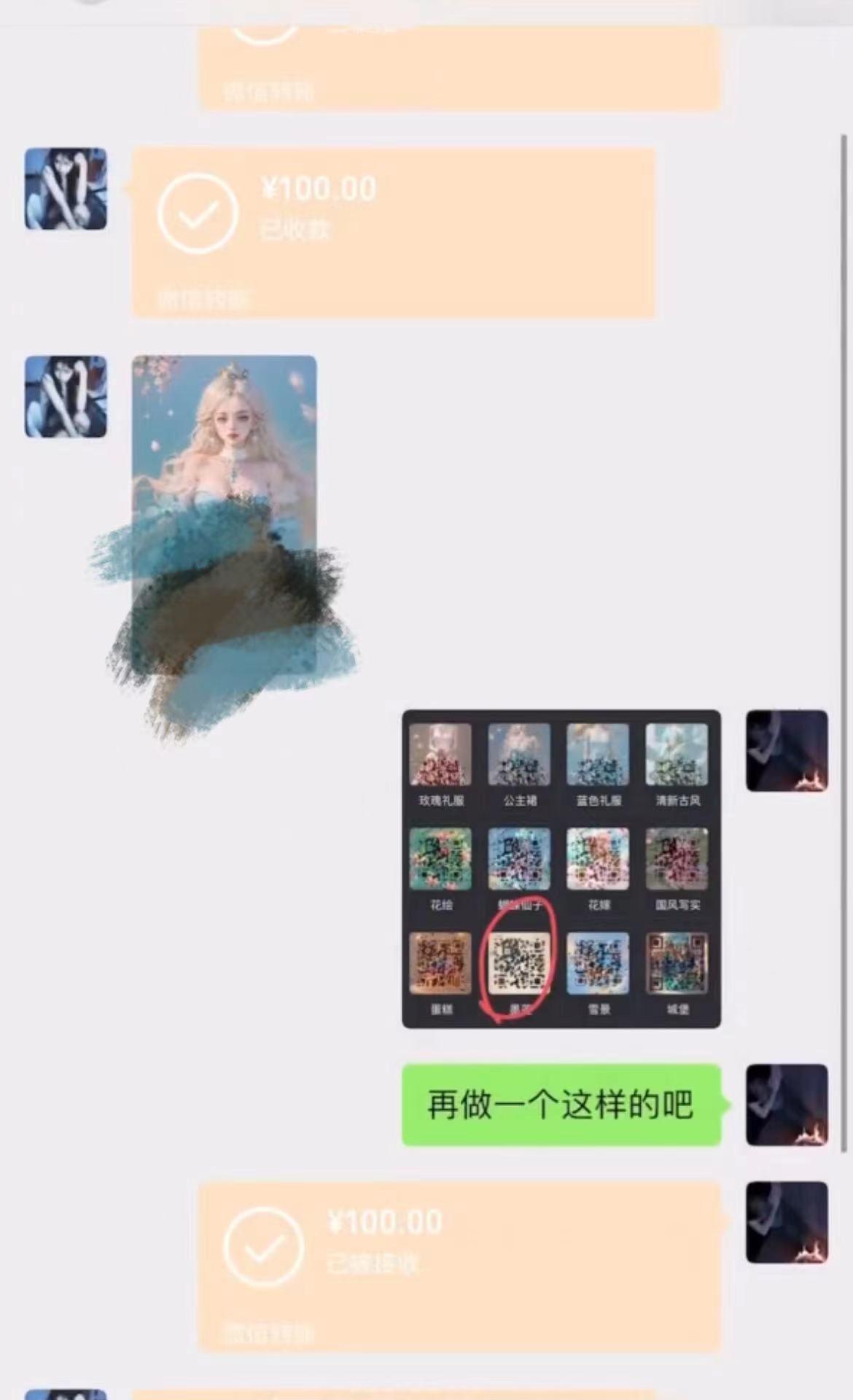 AI 萌娃制造机，开启宝宝图片新篇章，日入300+的保姆级教程！-网创资源