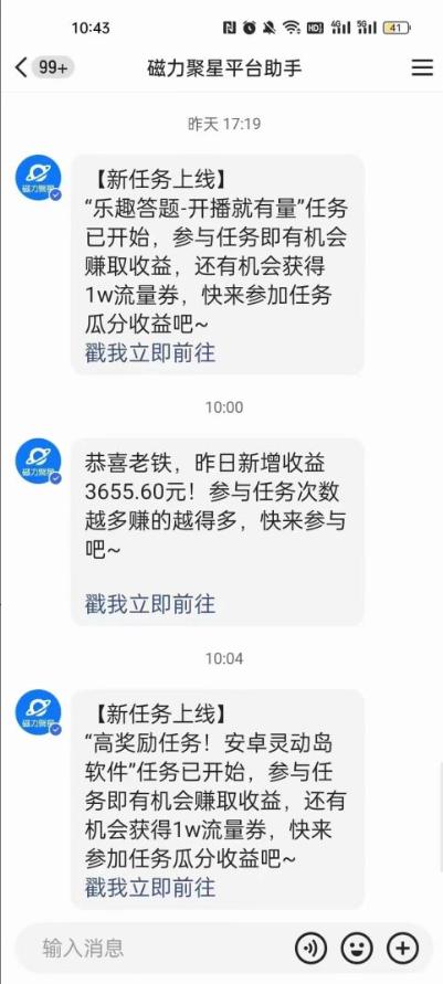 利用人工智能美女视频淘金，单号日入2000+，新手也能干，喂饭式教程-网创资源