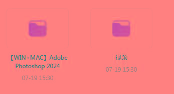 Photoshop从入门到精通-网创资源