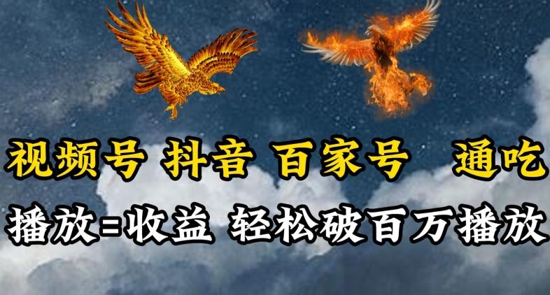 视频号，百家号，抖音流量通吃，抗战时期的英雄人物传记介绍，每天轻松两三张【揭秘】-网创资源