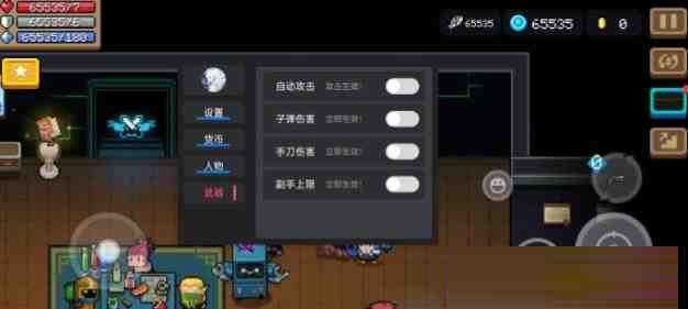 元气骑士全渠道脚本 v8.2-网创资源