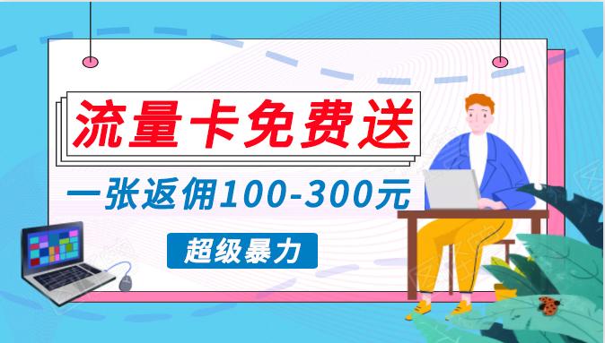 (10002期)蓝海暴力赛道，0投入高收益，开启流量变现新纪元，月入万元不是梦！-网创资源