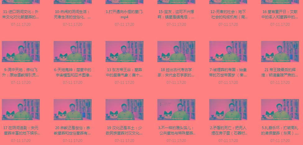 带你领略中国墓zang史的神秘之旅-网创资源