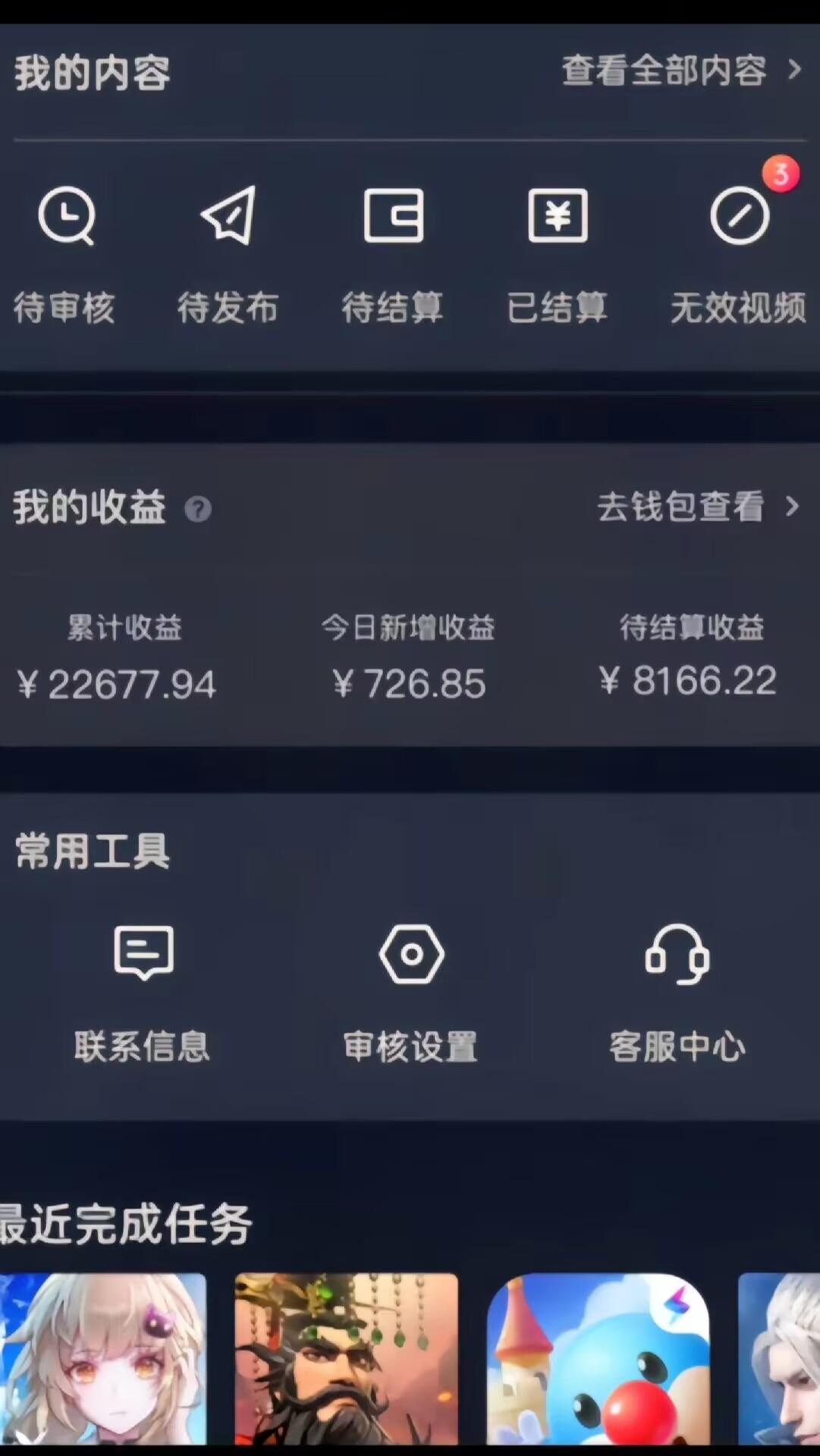 梦幻西游手游全新懒人玩法 一单35 小白一部手机无脑操作 日入3000+轻轻松松-网创资源