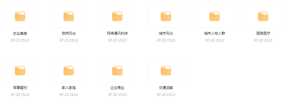 【短视频素材分享】海量精选高清实拍素材 为你的设计注入真实感-网创资源