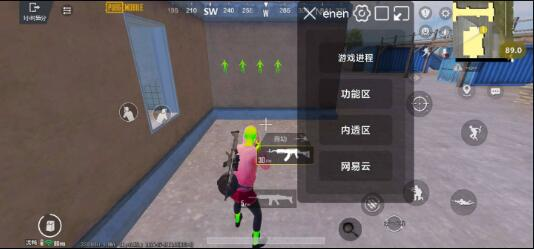 PUBG3.3内透更新了两款防封 增加整体稳定性-网创资源
