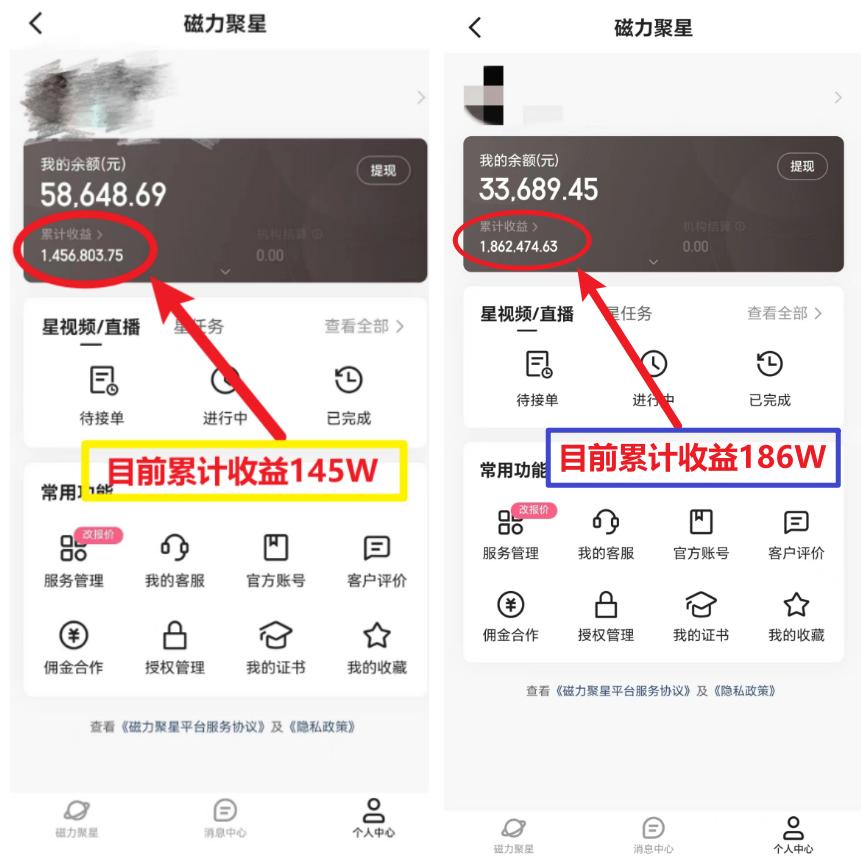 (8721期)2024年春节寒假爆火项目，普通小白如何通过小游戏直播做到月入30W+-网创资源