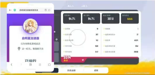 香肠派对启明星端口-网创资源