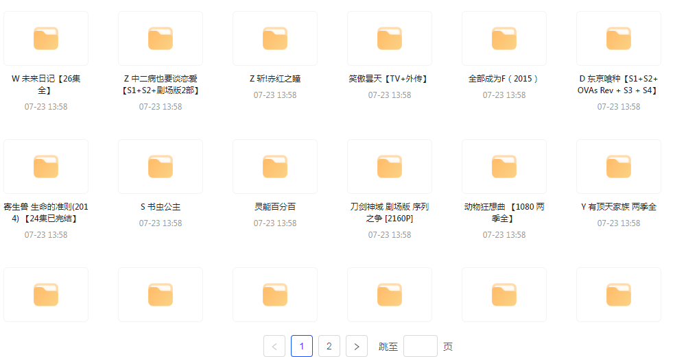 经典动漫合集-网创资源
