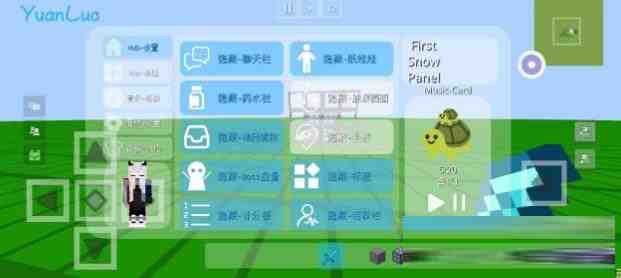 我的世界YuanLuo矿透客户端-网创资源