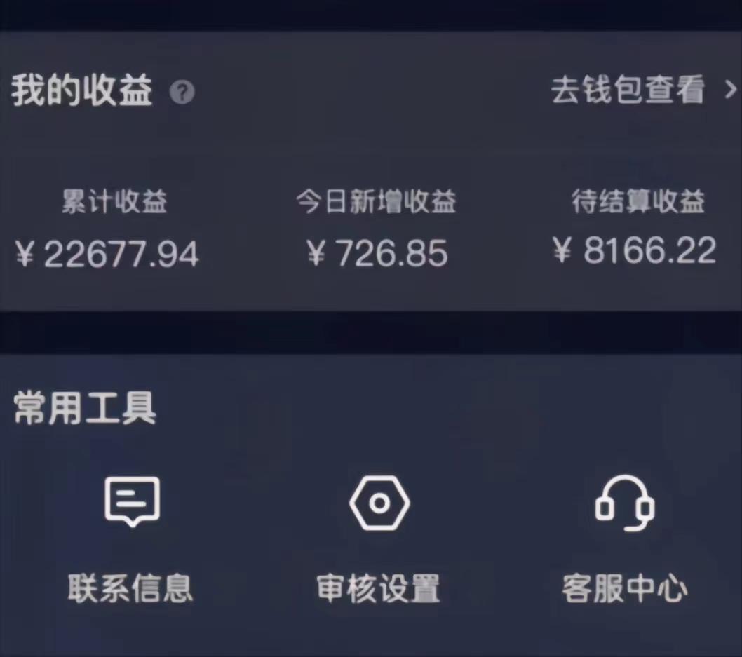 (8707期)演唱会现场无人直播8090年代歌曲回忆收割机 挂载小风车日入1000+-网创资源