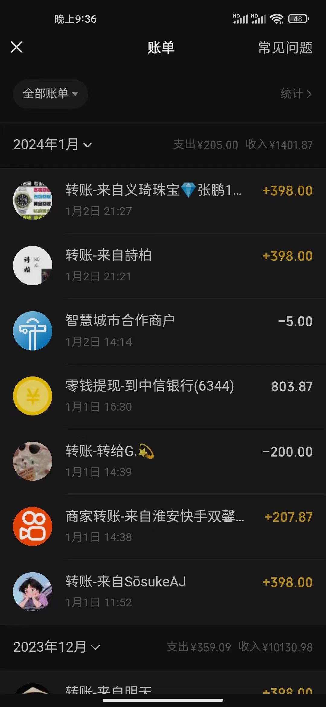 (8732期)冷门暴利刚需项目，母婴纪念品赛道，实测十天搞了4000+，小白也可上手操作-网创资源