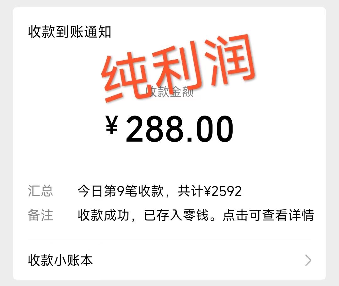 摩托车越野无人直播，高人气高停留，下白轻松日入500+-网创资源
