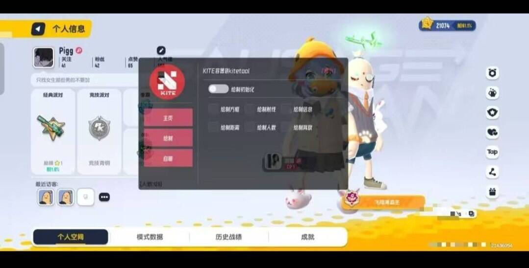 香肠派对容器多功能直装-网创资源
