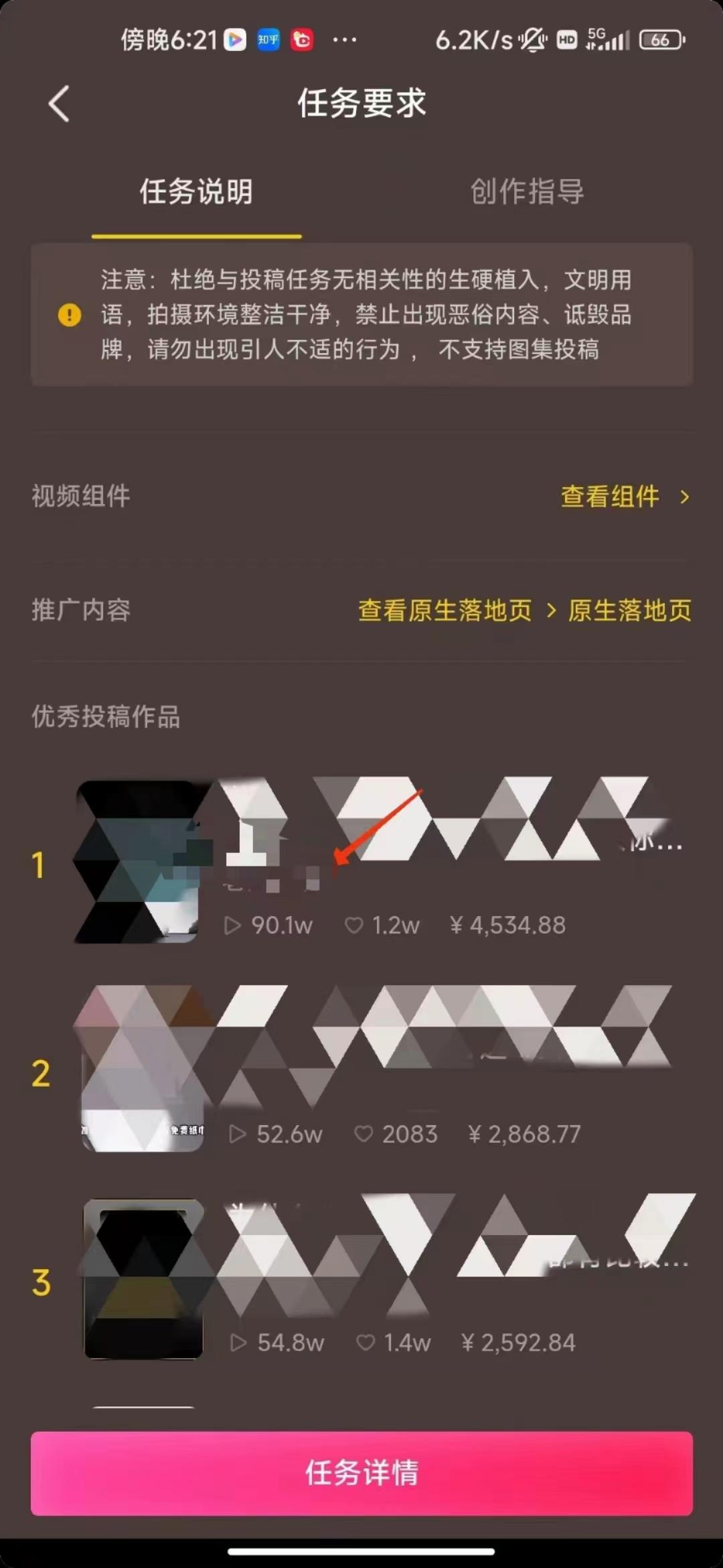 (8536期)中视频恐怖漫画暴力撸收益，日入3000＋，100%原创玩法，小白轻松上手多…-网创资源