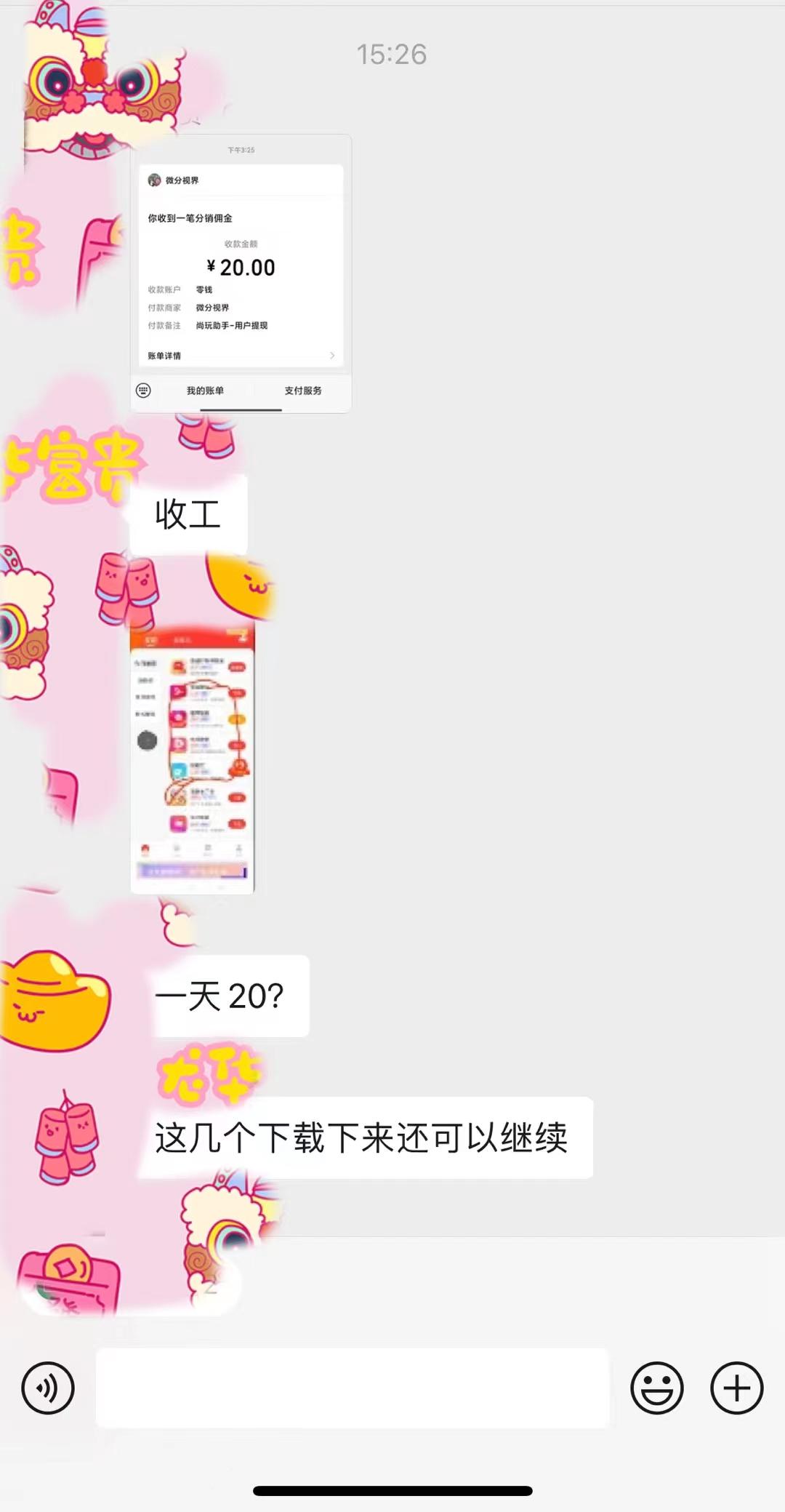 (8572期)手机简单看广告撸收益，单机日收益50-150+，有手机就能做，可批量放大-网创资源
