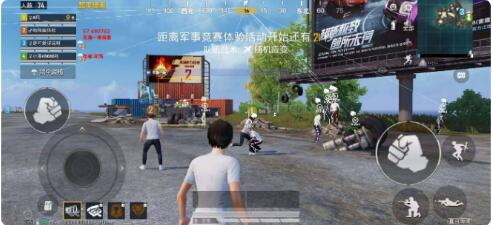和平精英一体直装支持地铁 内置hook过检-网创资源