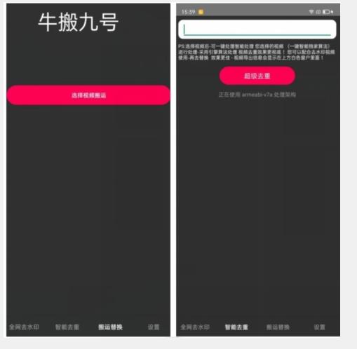 外面价值888的斗音KS最新搬运技术教程-网创资源