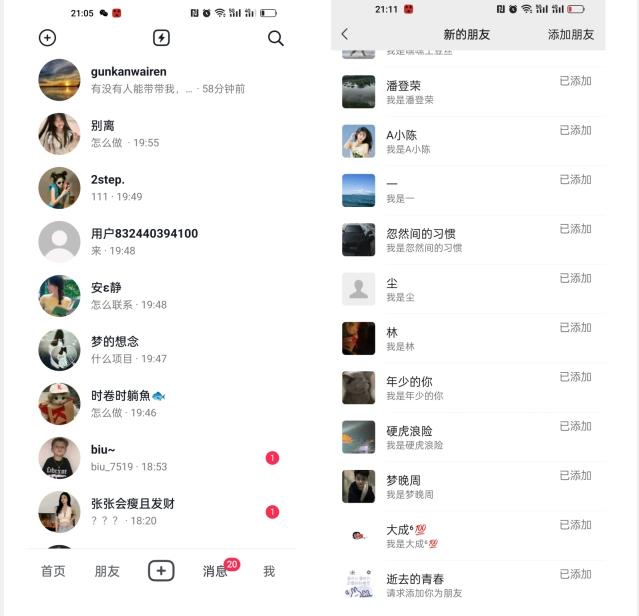 【揭秘】抖音评论区截流一天一二百创业粉不屏蔽各行业均可引流-网创资源