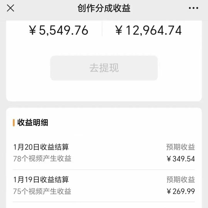 利用机器人视频掘金，月赚12000+，有手就会，落地保姆级教程-网创资源