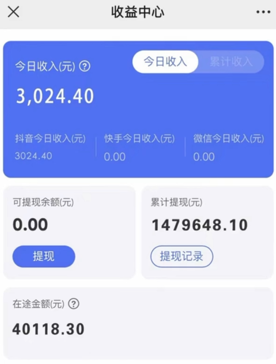 (8695期)抖音小雪花卖课，24小时无人直播，日入3000+，小白也能轻松操作-网创资源
