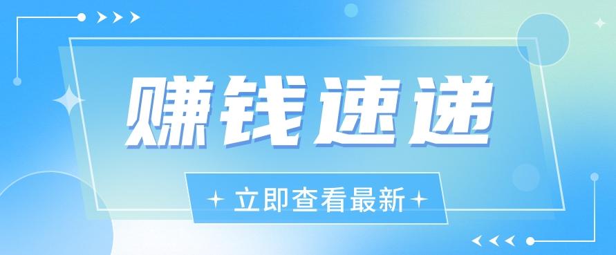 视频号历史人物赛道新玩法，20多个视频就有上百的收益，新手躺赚攻略-网创资源