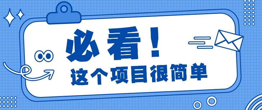 利用小红书免费赠书引流玩法：轻松涨粉500+，月入过万【视频教程】-网创资源