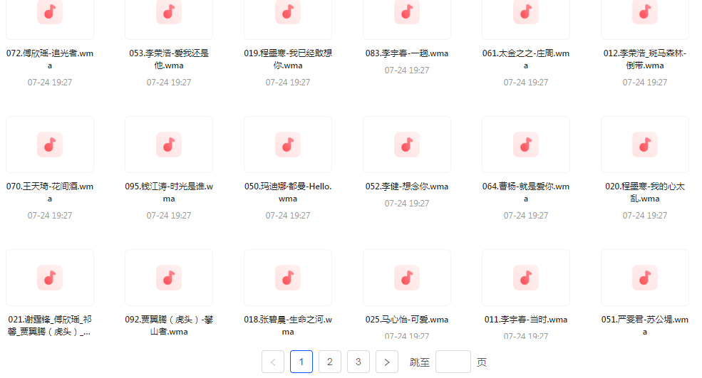 中国好声音热歌榜【100首】【MP3】-网创资源