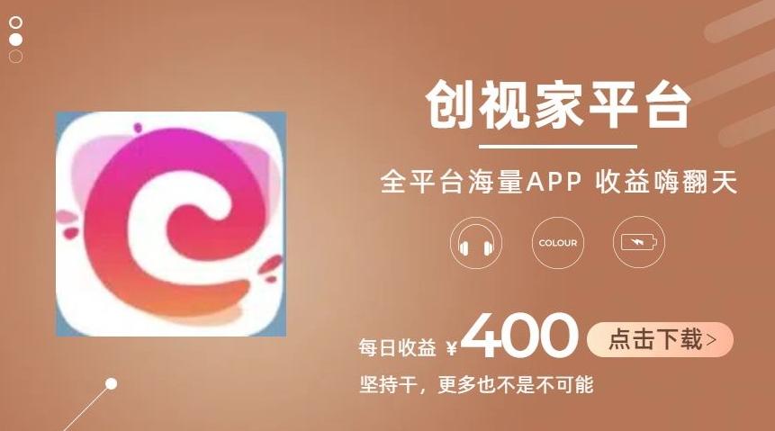 全新爆火项目，简单剪辑视频，日入500+【揭秘】-网创资源