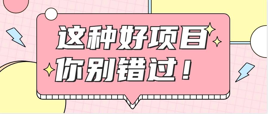 爱奇艺会员0成本开通，一天轻松赚300~500元，不信来看！【附渠道】-网创资源