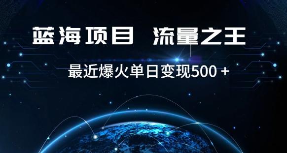 好评返现项目，稳定，小白速学月入过万【仅揭秘】-网创资源