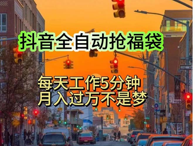 挂机日入1000+，躺着也能吃肉，适合宝爸宝妈学生党工作室，电脑手…-网创资源